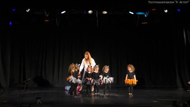 [2019-МАЙ-25] А. Полуян, "Котята и клубки" смотреть онлайн