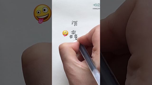 Ребенок плачет. Самое сложное имя ? | Школа китайского | Twins Chinese смотреть онлайн