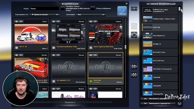 ETS 2 1.32|ProMods 2.31 или Связка 13 карт для Euro Truck Simulator 2 смотреть онлайн