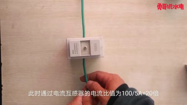 电流互感器上的P1、P2、S1、S2的含义，穿心匝数与电流比值的关系 смотреть онлайн