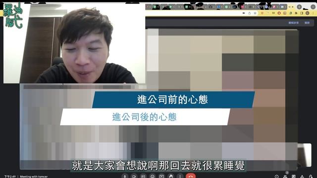台積電新人離職，為什麼待不住呢？｜TSMC Life 台積電 工程師 智慧製造工程師 課長 смотреть онлайн