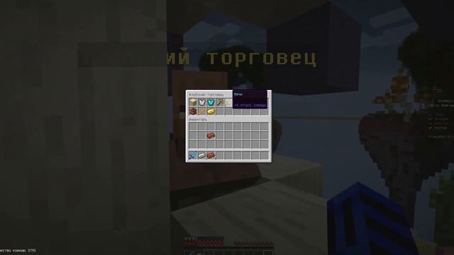 БЕДВАРС#14 - Новый друг новая серия!!!!! смотреть онлайн