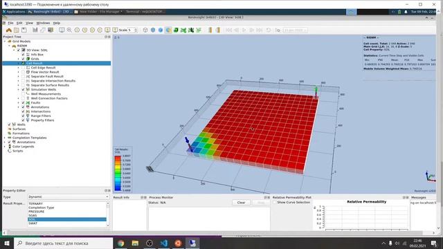 Установка симулятора OPM и первые шаги