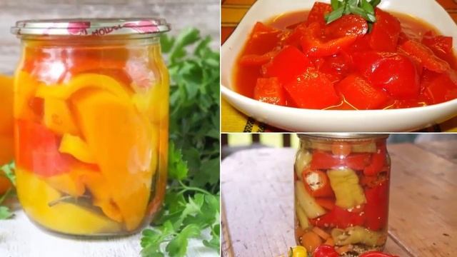 Болгарский перец на зиму / Заготовки на зиму / Вкусные рецепты смотреть онлайн