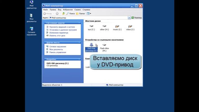 Отримання інформації про накопичувачі ПК смотреть онлайн