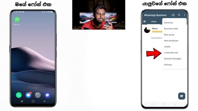 How to Use Whatsapp on 2 Phones with Same Number Without Whatsapp Web - Nimesh Academy Sinhala смотреть онлайн
