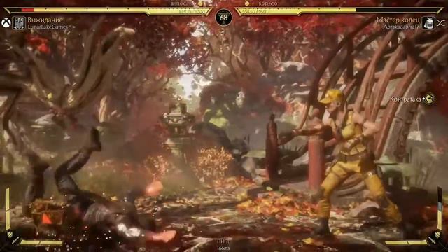 СЫГРАЮ С ЛЮБЫМ КТО БРОСИТ ВЫЗОВ В MORTAL KOMBAT X И МК11 смотреть онлайн