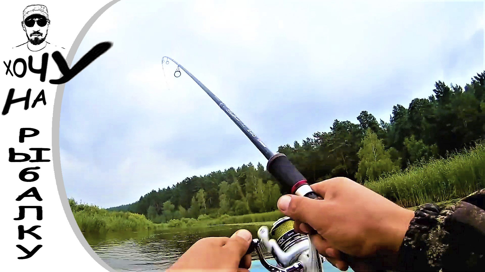 Щука на дорожку. Первый опыт троллинга на веслах. Рыбалка на малой реке. смотреть онлайн