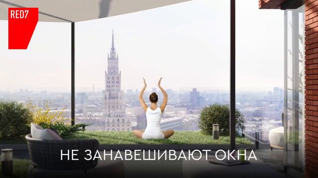 ЖК RED7 в центре Москвы | Россия | Презентация комплекса смотреть онлайн