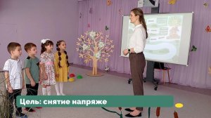 Логопедическое занятие.  Конкурс "Логопед года - 2024"