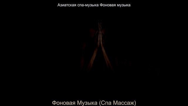 Созерцая (СПА-процедуры) смотреть онлайн