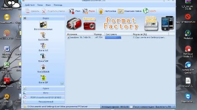 Как сжать видео в программе Format Factory. смотреть онлайн