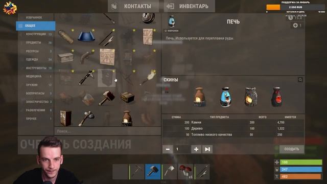 РАСТ СТРИМ - СОЛО СТРИМ RUST смотреть онлайн