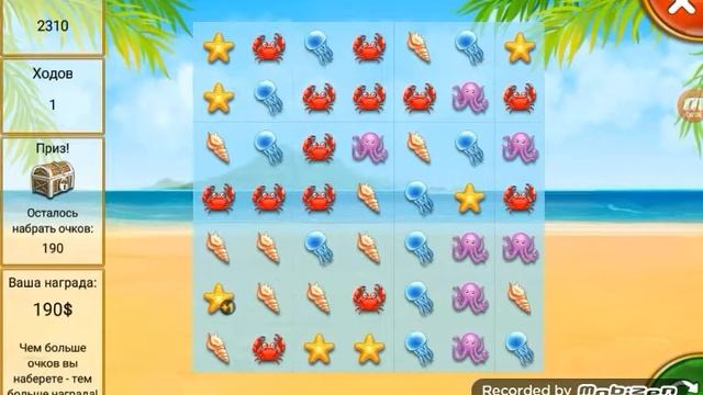 Paradise island #1 Начало. смотреть онлайн