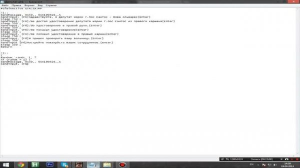 Как пользоваться "AutoHotKey"