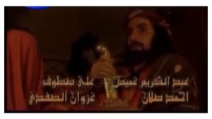 "Халид ибн аль-Валид" 1-я серия