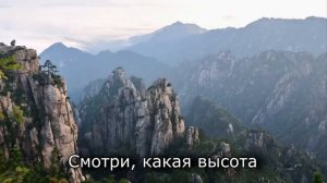 Смотри, какая красота КАРАОКЕ