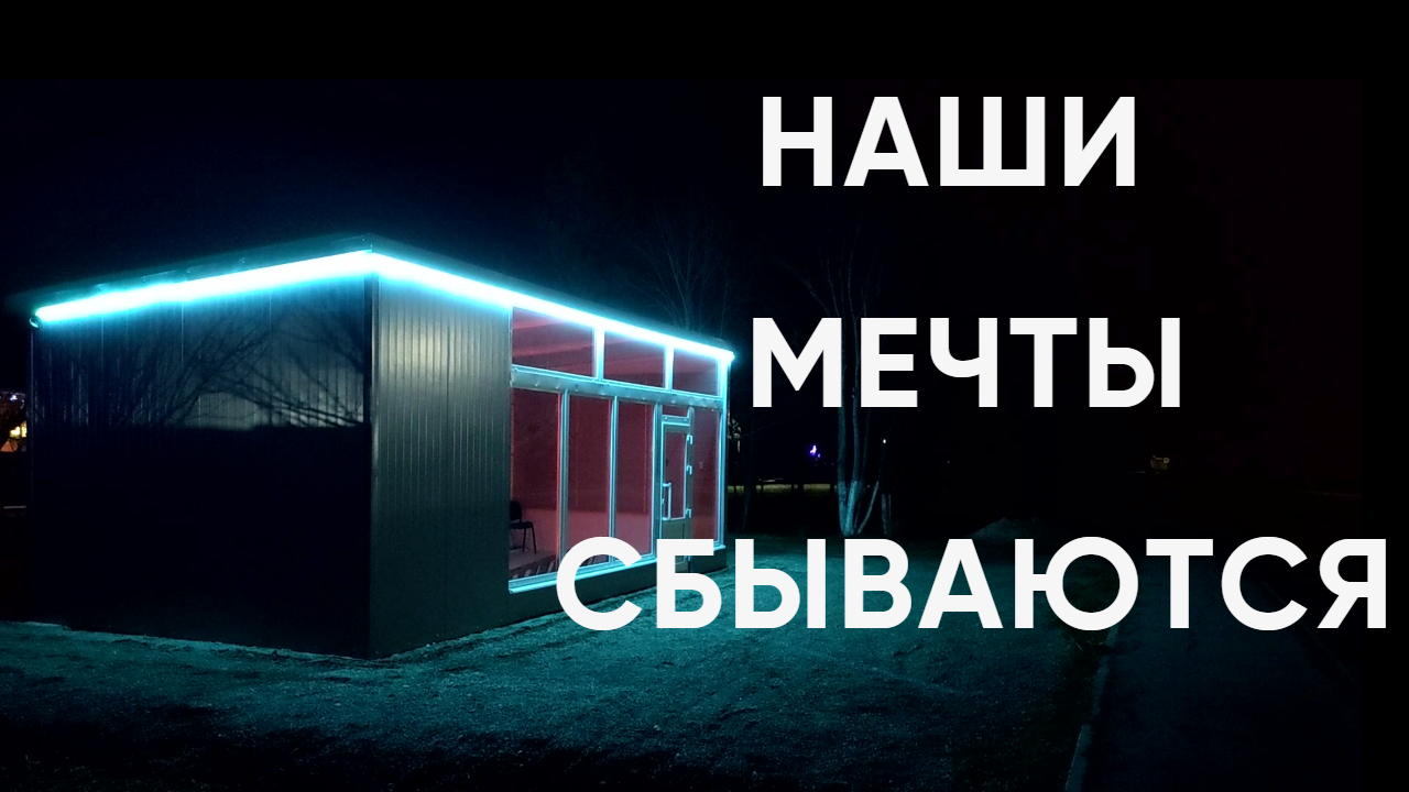 215. Жизнь в Краснодарском крае после переезда с Урала смотреть онлайн