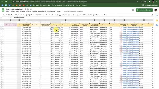 Работа с датами // Автозагрузка AutoZ смотреть онлайн