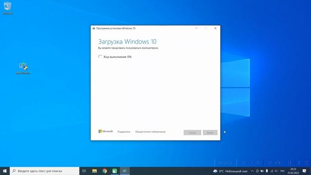 Создать загрузочную флешку Windows 10 смотреть онлайн
