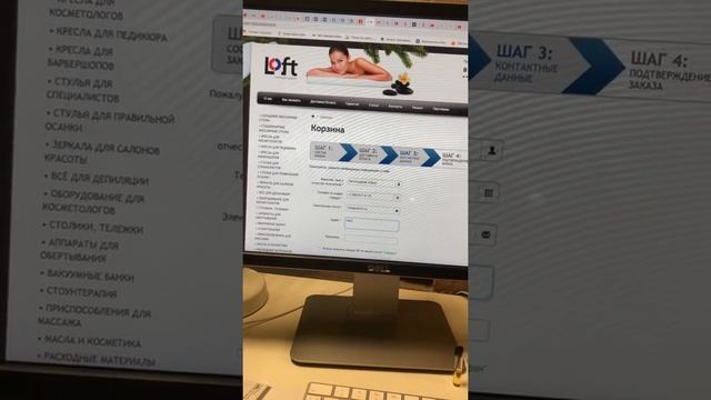 Как оплачивать на сайте Лофт74 смотреть онлайн