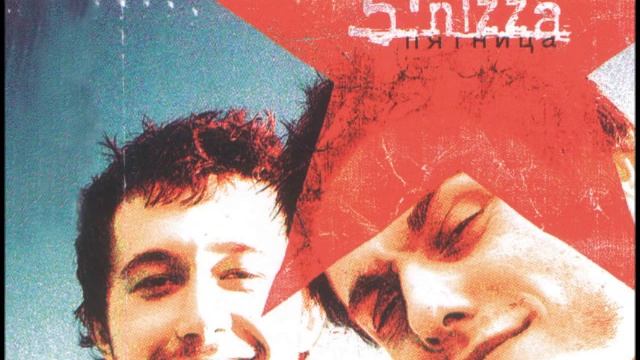 5'NIZZA - Нева смотреть онлайн