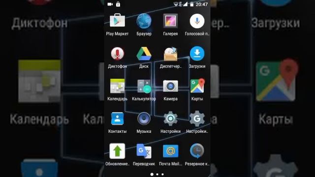 Как обновить свой Android до 5.1( просто и хорошо) смотреть онлайн
