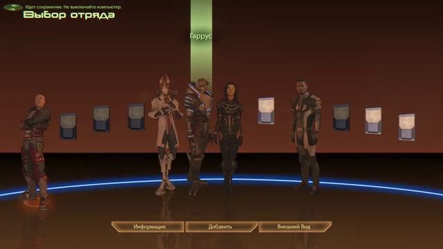 Mass Effect 2 Legendary Edition #14 прохождение ЦИТАДЕЛЬ смотреть онлайн