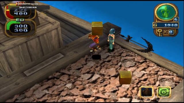 Ретро Стрим - Alundra 2 (PS 1) #3 смотреть онлайн