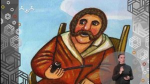 Доброе Слово. Сапоги