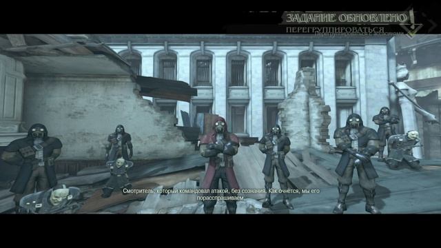 Прохождение Dishonored The Knife of Dunwall #2 смотреть онлайн