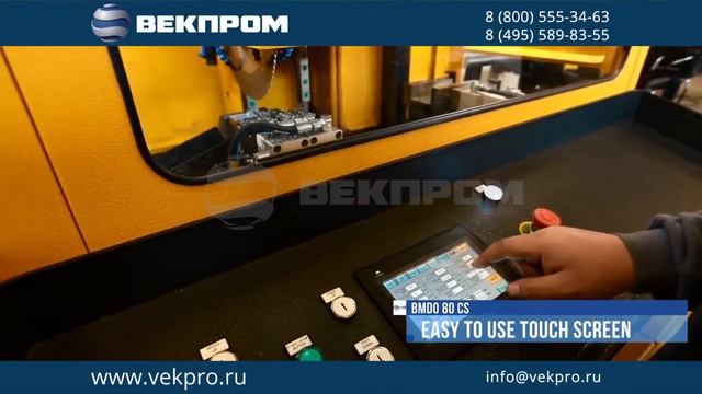 Дисковый отрезной станок Beka-Mak BMDO 80 CS смотреть онлайн