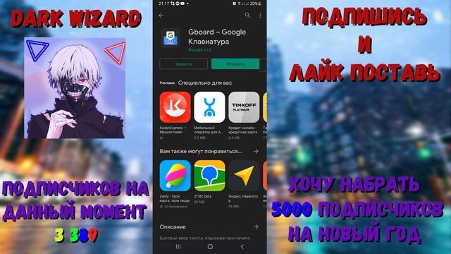 КАК ПОМЕНЯТЬ РАСПОЛОЖЕНИЕ КЛАВИАТУРЫ НА СМАРТФОНЕ /КАК ПОМЕСТИТЬ КЛАВИАТУРУ ПО СЕРЕДИНЕ НА СМАРТФОН смотреть онлайн
