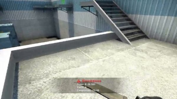 WORLD RECORD csgohub.com training map kz 1.17.750