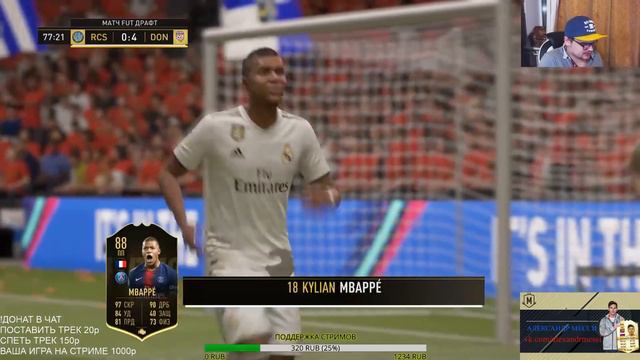 FIFA 19 ЭТО ПОЗОР !!! смотреть онлайн