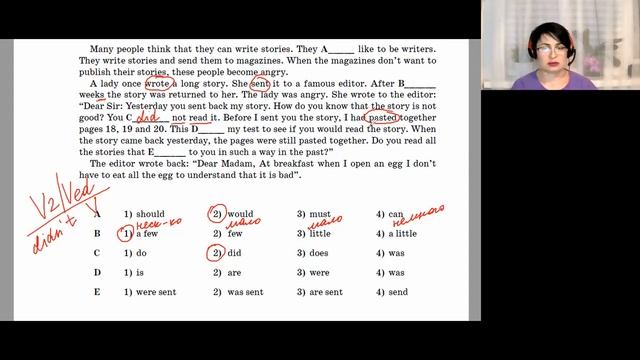 Разбор задания 5 по грамматике на ВПР-7 смотреть онлайн