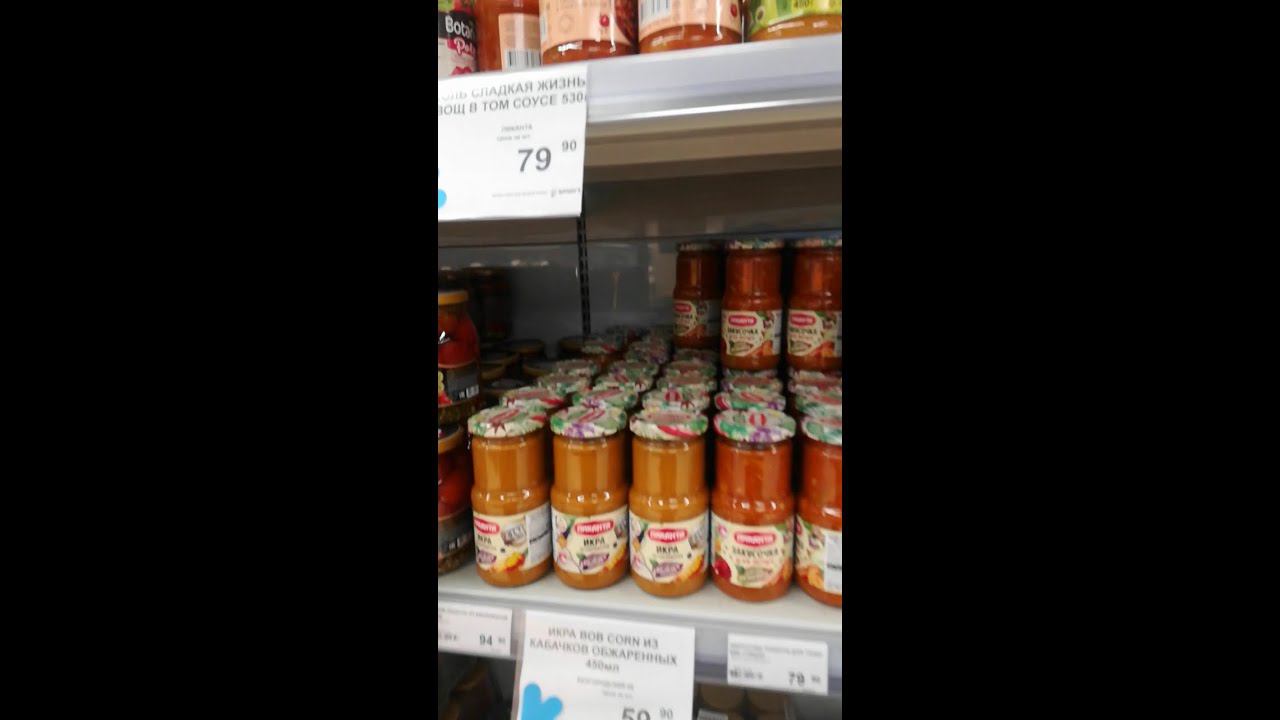 Постная закупка смотреть онлайн