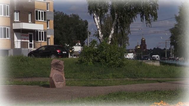 Мой Саранск. Емельян Пугачёв смотреть онлайн