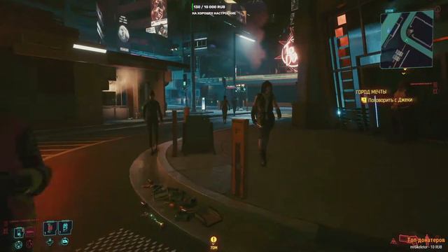 Cyberpunk 2077 NextGen Версия для Xbox Series S смотреть онлайн