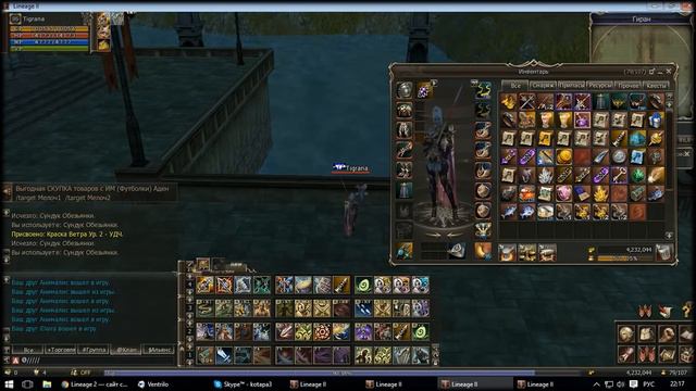 Event: Банановент. Открытие сундуков. Helios. Cadmus смотреть онлайн