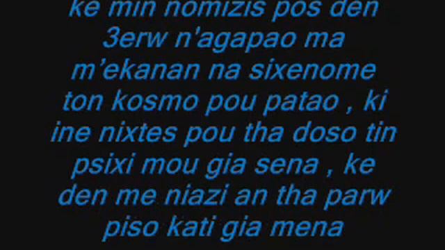 Inka- i filaki mou смотреть онлайн