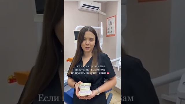 Почему после приема стоматолога нельзя есть и пить? смотреть онлайн