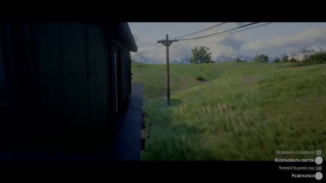 Red Dead Redemption 2-Поезд.mp4 смотреть онлайн