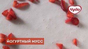 ОЩУТИ МАГИЮ НОВОГО ЧУДО ДУО!