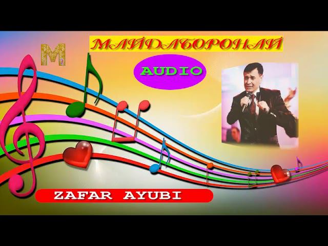ЗАФАР АЮБИ МАЙДАБОРОНАЙ смотреть онлайн