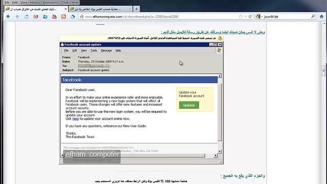 كيف تحمي نفسك من اختراق حساب الفيس بوك الخاص بك смотреть онлайн