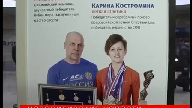 Поезд-музей «Герои с нашего двора» вышел на линию в метро Новосибирска смотреть онлайн