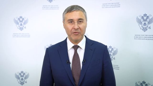 Поздравление Министра науки и высшего образования РФ Валерия Фалькова с Днём науки смотреть онлайн
