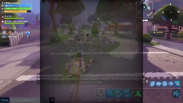 Fortnite. Нетипичные зомби не жрут мозги! смотреть онлайн