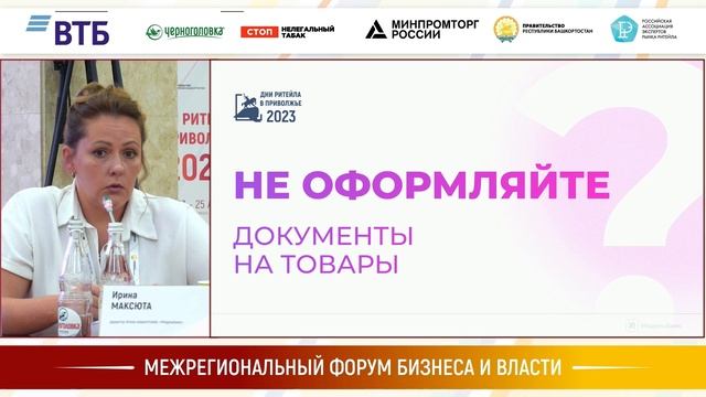 Экспертная сессия Где и как продавать в Ecom? Маркетплейсы & интернет-магазины